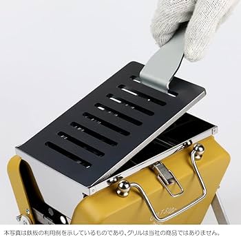 Amazon.co.jp: キャプテンスタッグ モンテ V型 卓上グリル B6型